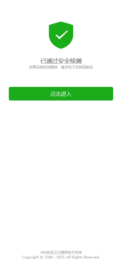 【证券微交易系统】期货微盘源码+时间盘投资理财插图