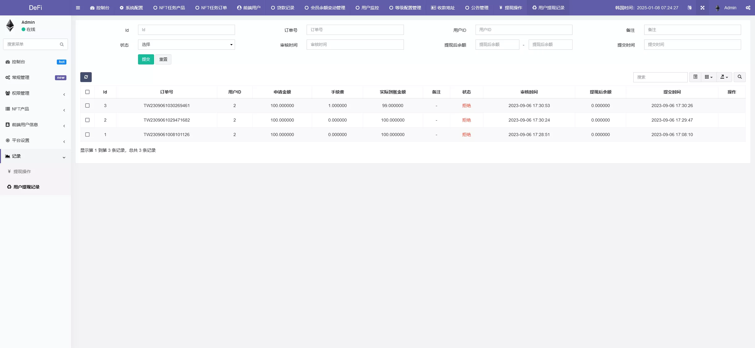 【NFT拍卖】dapp类源码+搭建教程插图15