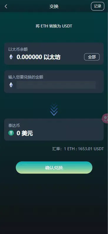【NFT拍卖】dapp类源码+搭建教程插图4