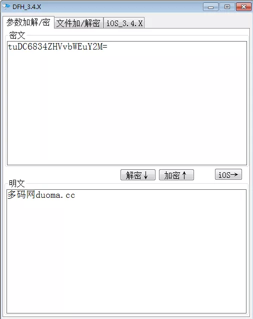 【大富工具】大富豪3.4+3.5工具包-多码网