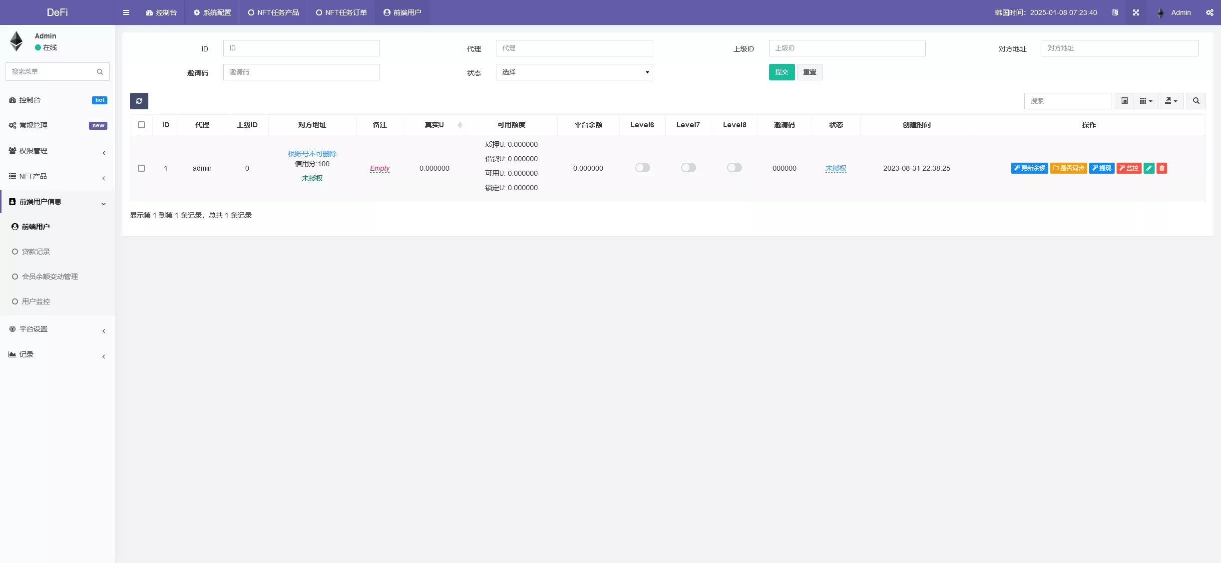 【NFT拍卖】dapp类源码+搭建教程插图12