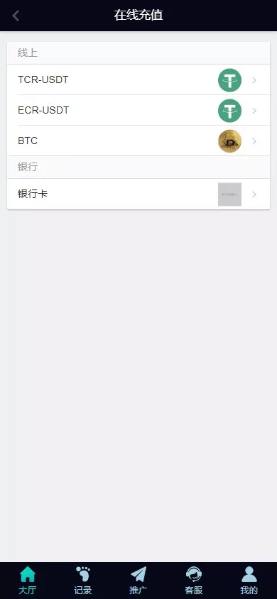 【彩票源码】PC28源码+赛车飞艇+时时彩平台+比特28预测+彩票机器人+预设开奖插图14