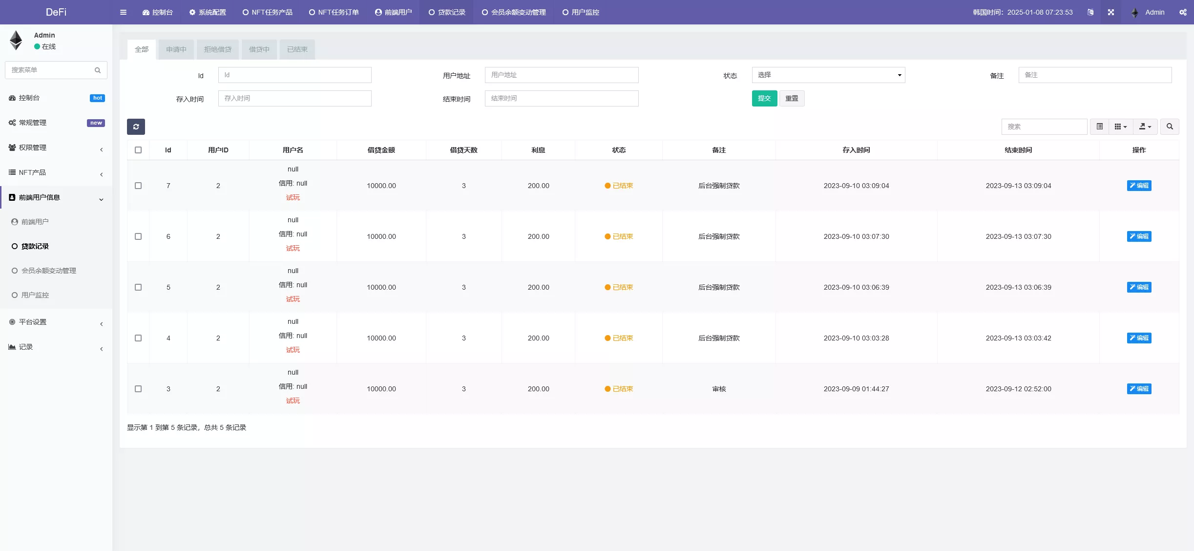 【NFT拍卖】dapp类源码+搭建教程插图13