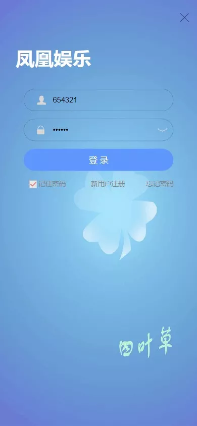 【幸运加拿大2.8】带登录验证二级-狗爹源码-一个提供优质商业源码,免费源码下载和学习的网站