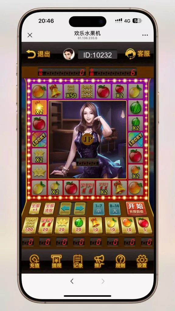 【H5新版水果机】网页注册完整运营版插图4