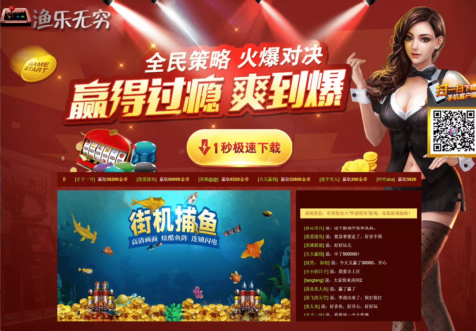 【棋牌导航网】整站源码插图2