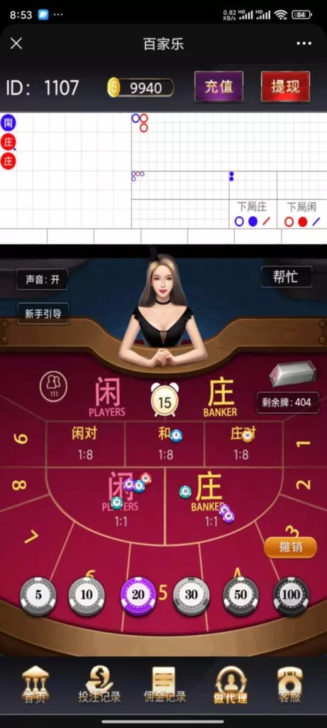 【610大联盟】H5金币棋牌源码插图5
