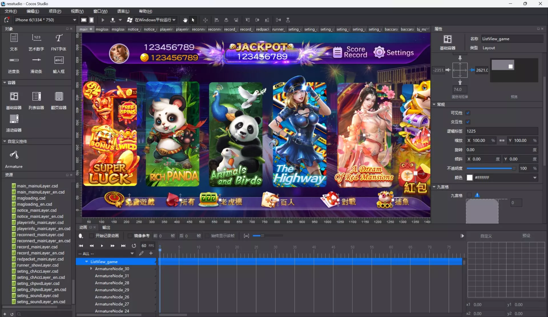 【蒙特系列】电玩海外版纯源码插图3
