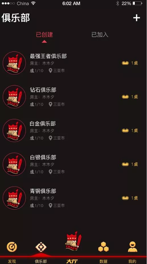【红色德州】疯狂扑克源码+开发文档+搭建视频插图3