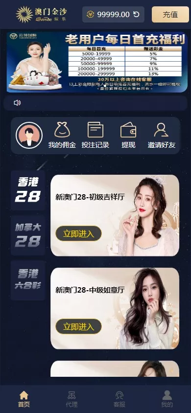 【加拿大28源码】时时彩游戏系统+28竞猜源码+后台系统预设开奖-多码网