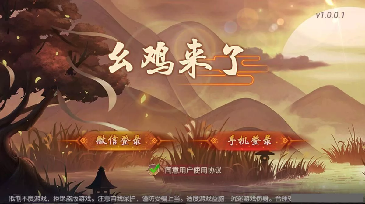 【创胜系列】幺鸡来了大联盟房卡俱乐部组件带双端+搭建视频教程-多码网