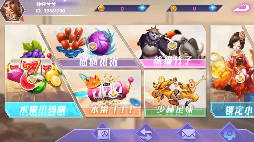 【血池系列】峡谷情电玩-多码网