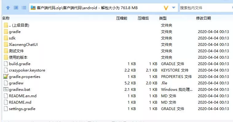 【红色德州】疯狂扑克源码+开发文档+搭建视频插图6