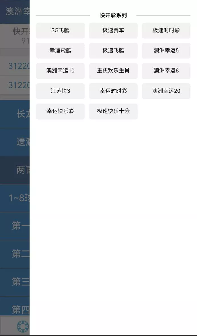【用户代售】运营138信用盘平台插图4