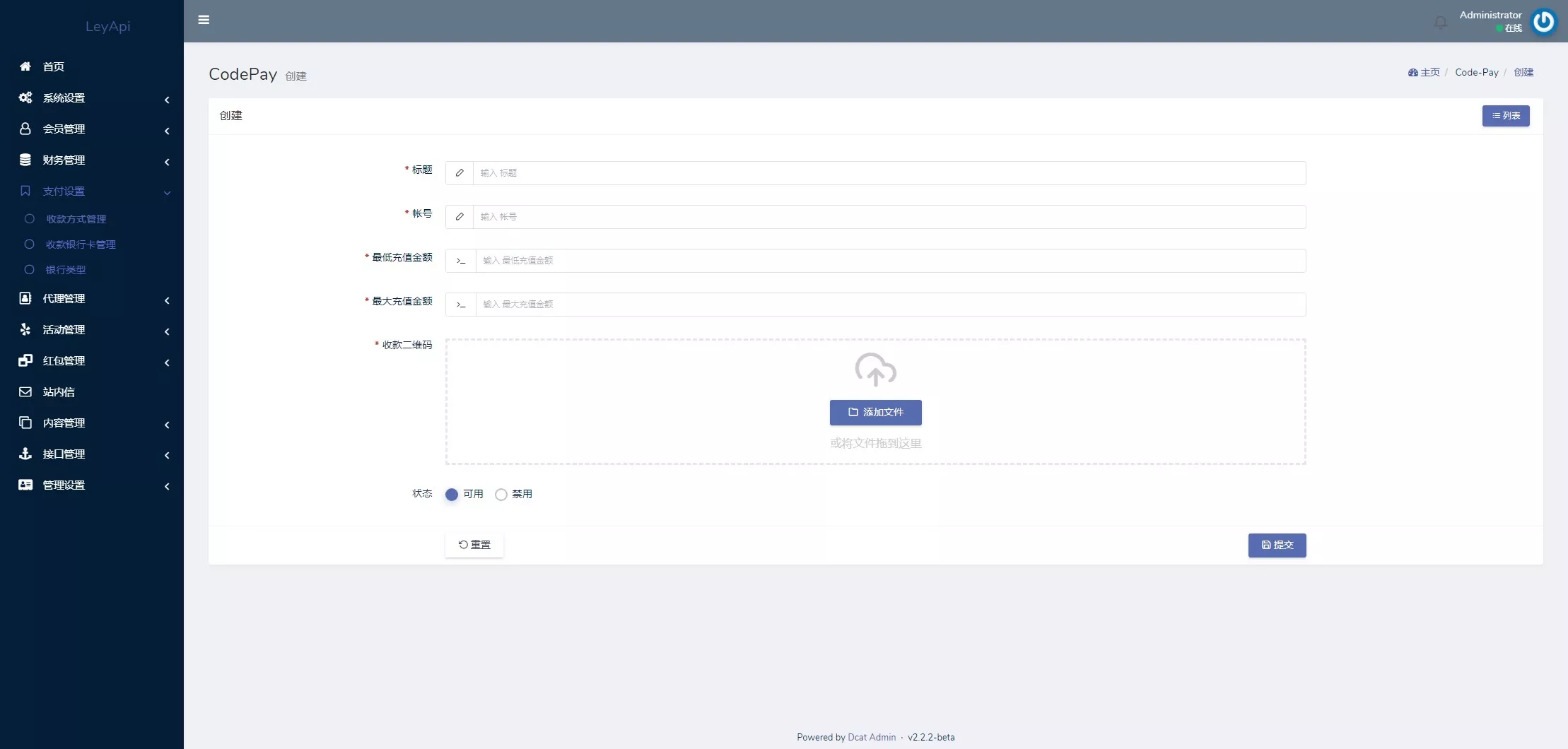 【用户投稿】全新开发NG28+前端VUE后端PHP全开源+对接美盛NG均可+完美运营版无BUG插图20