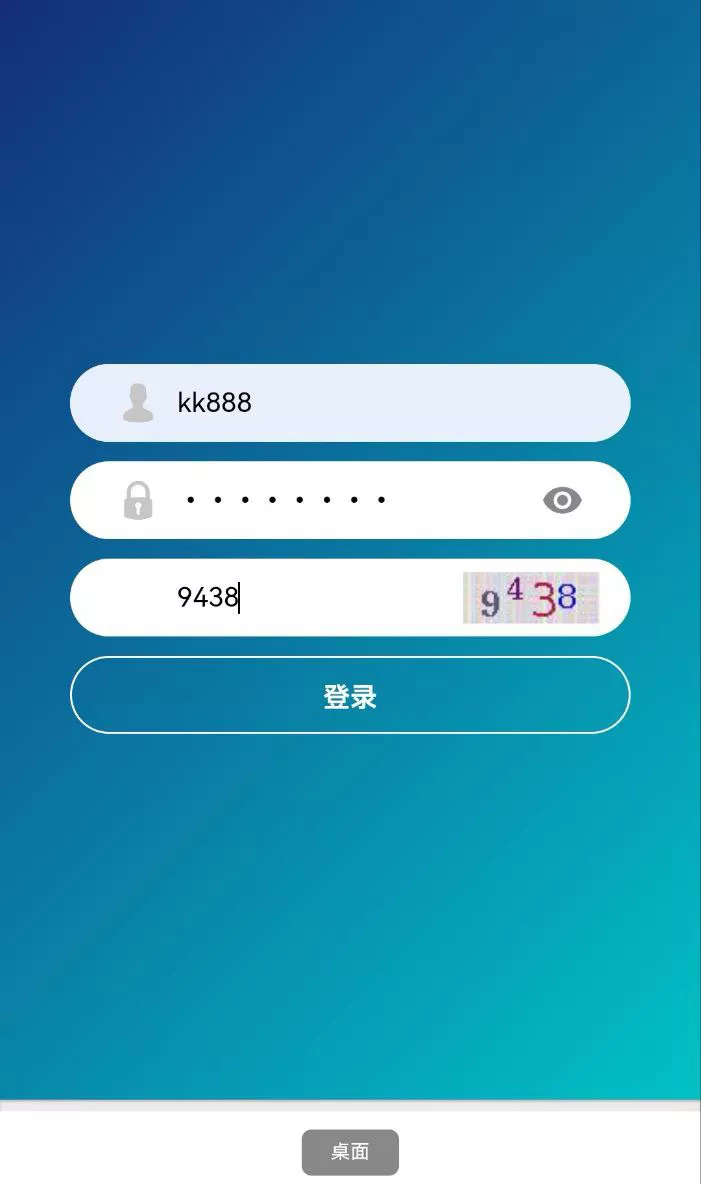 【用户代售】运营138信用盘平台插图1