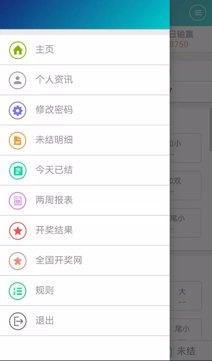 【用户代售】运营138信用盘平台插图5
