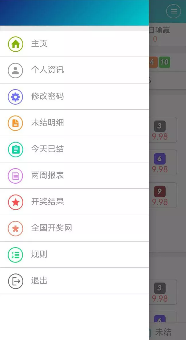 【用户代售】运营138信用盘平台插图8