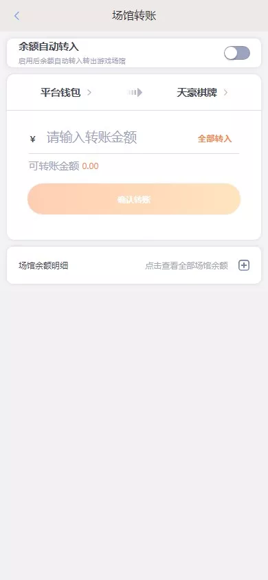 【用户投稿】全新开发NG28+前端VUE后端PHP全开源+对接美盛NG均可+完美运营版无BUG插图10