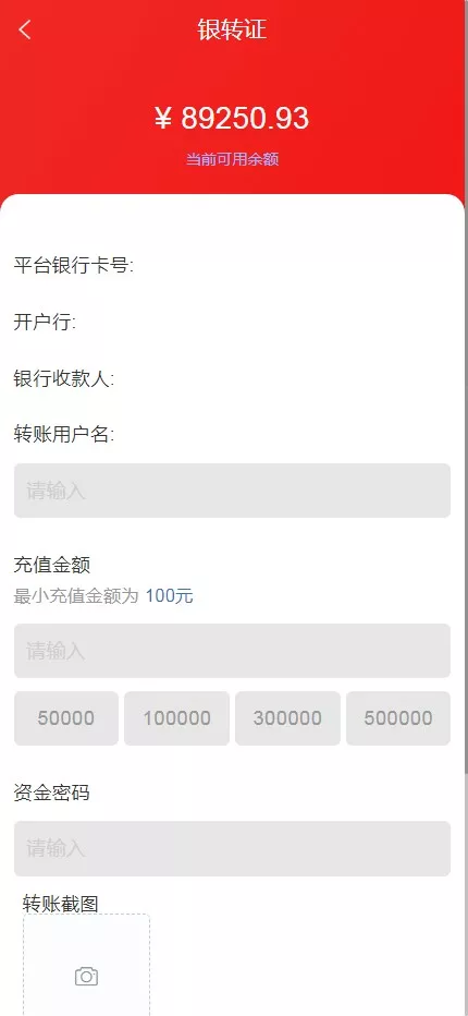【股票代码】基金+大通证券+申购+新股+k线+大宗交易+代理+全开源版插图9