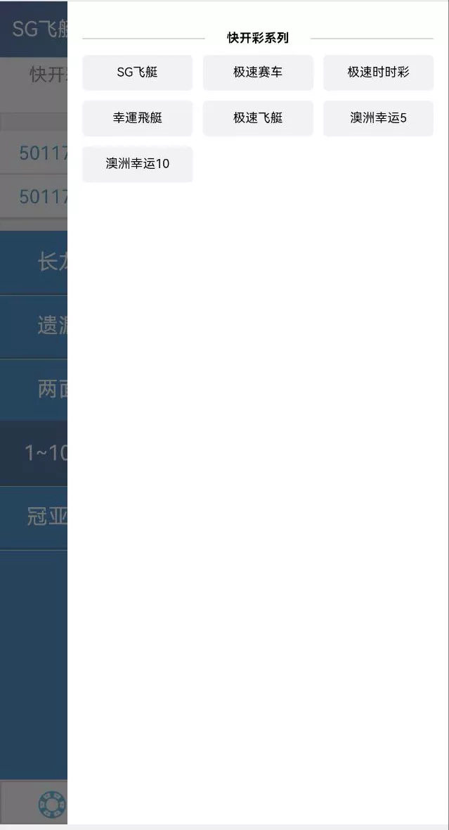 【用户代售】运营138信用盘平台插图9