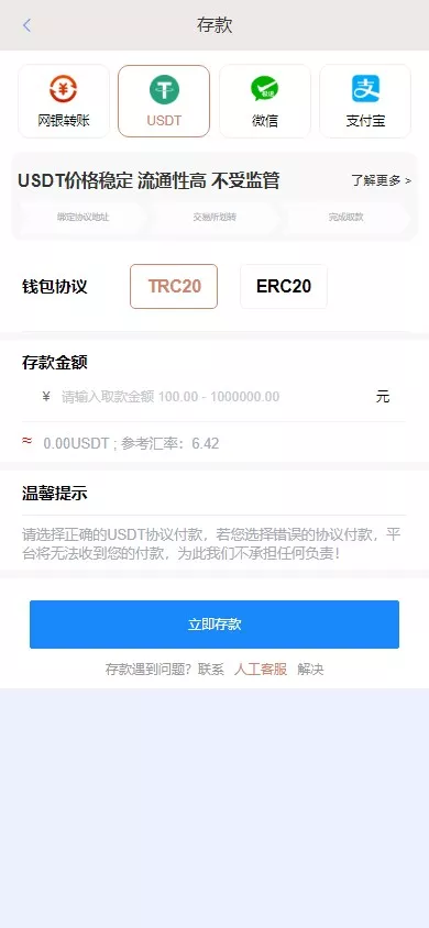 【用户投稿】全新开发NG28+前端VUE后端PHP全开源+对接美盛NG均可+完美运营版无BUG插图9