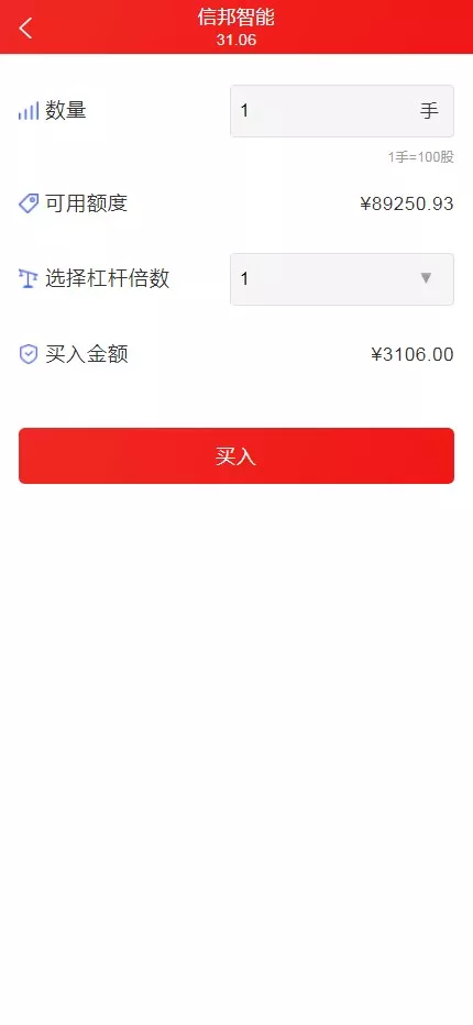 【股票代码】基金+大通证券+申购+新股+k线+大宗交易+代理+全开源版插图3