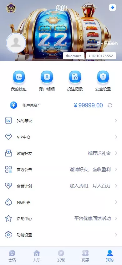【用户投稿】全新开发NG28+前端VUE后端PHP全开源+对接美盛NG均可+完美运营版无BUG插图14