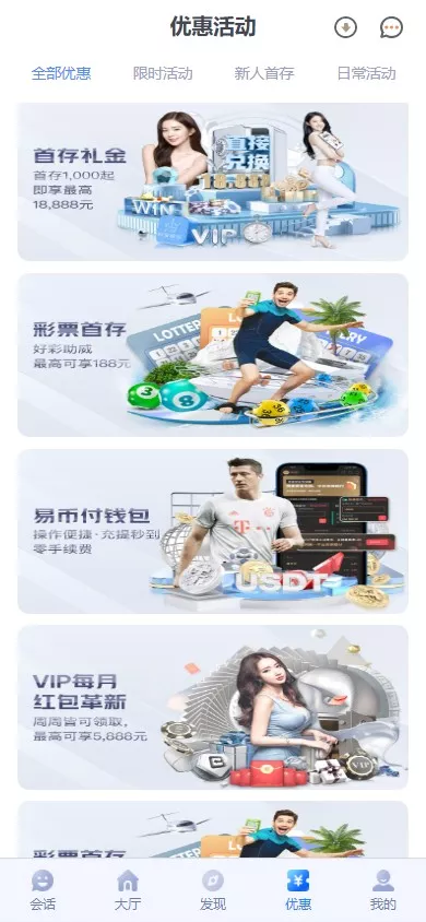 【用户投稿】全新开发NG28+前端VUE后端PHP全开源+对接美盛NG均可+完美运营版无BUG插图15