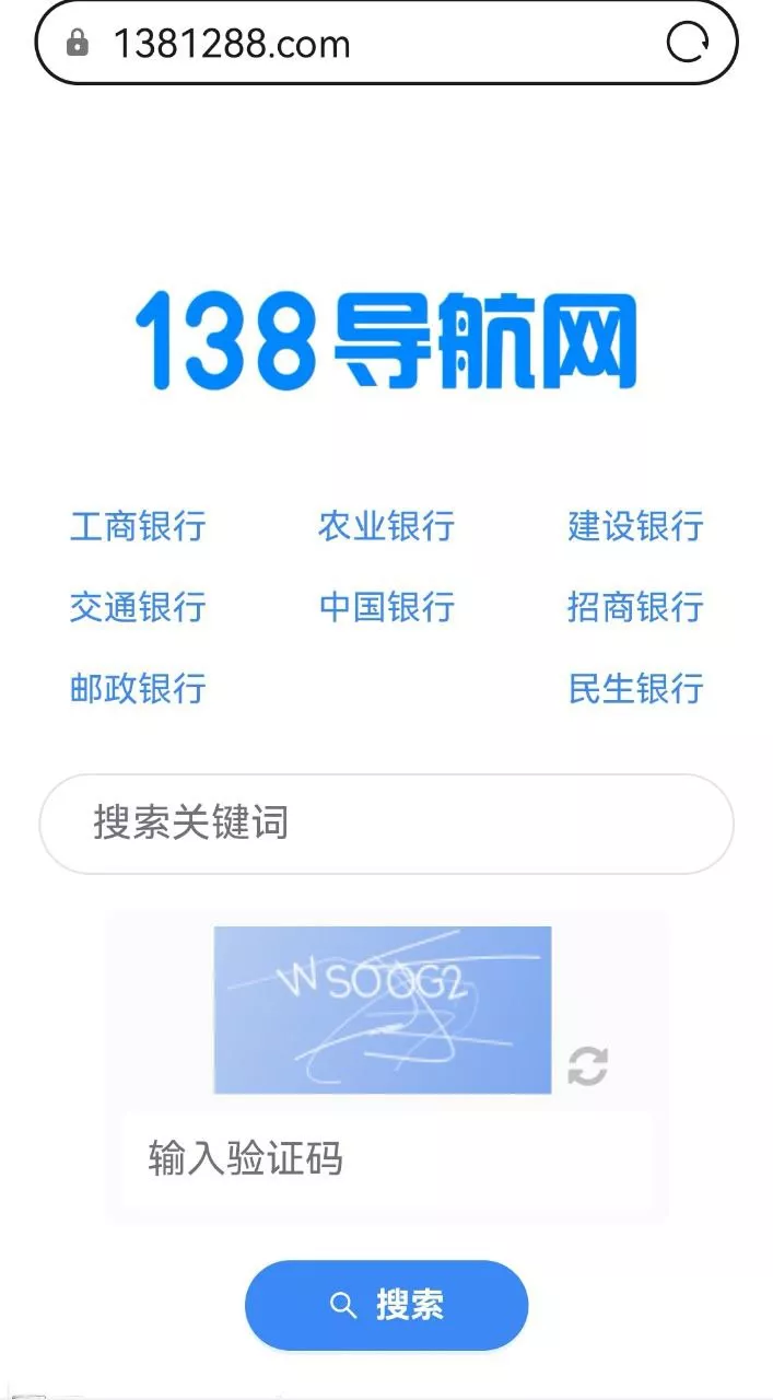 【用户代售】运营138信用盘平台-多码网