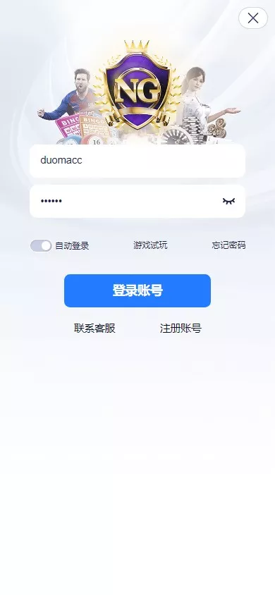 【用户投稿】全新开发NG28+前端VUE后端PHP全开源+对接美盛NG均可+完美运营版无BUG插图