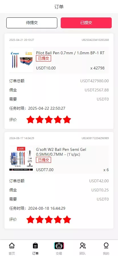 【多语言tiktok抢单】海外tiktok刷单+分组+打针+前端vue+搭建教程插图4
