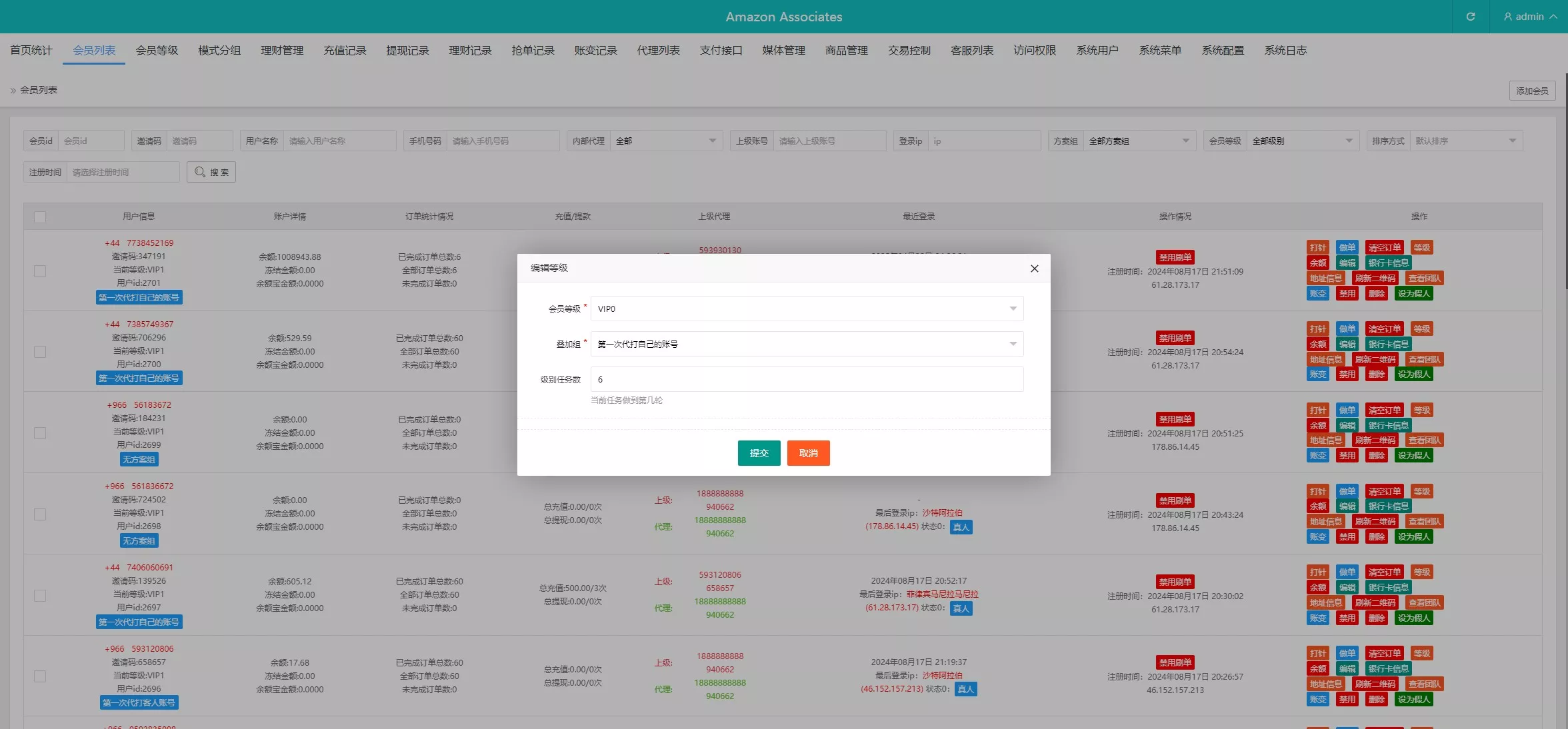 【多语言tiktok抢单】海外tiktok刷单+分组+打针+前端vue+搭建教程插图16