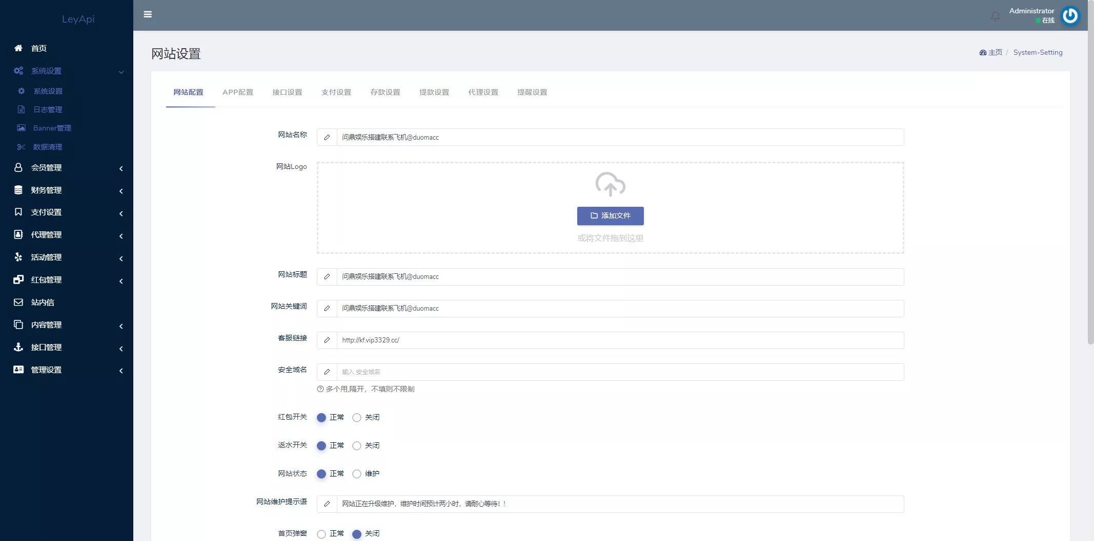 【用户投稿】全新开发问鼎娱乐+前端VUE后端PHP全开源+对接美盛NG均可+完美运营版无BUG插图16