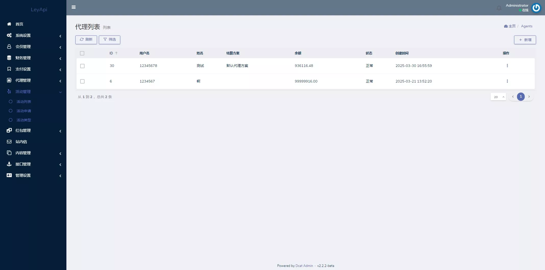 【用户投稿】全新开发问鼎娱乐+前端VUE后端PHP全开源+对接美盛NG均可+完美运营版无BUG插图20