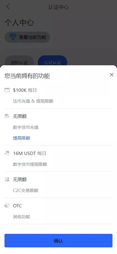 【海外JAVA交易所】多语言交易所+币币+永续合约+期权交易+运营版插图5