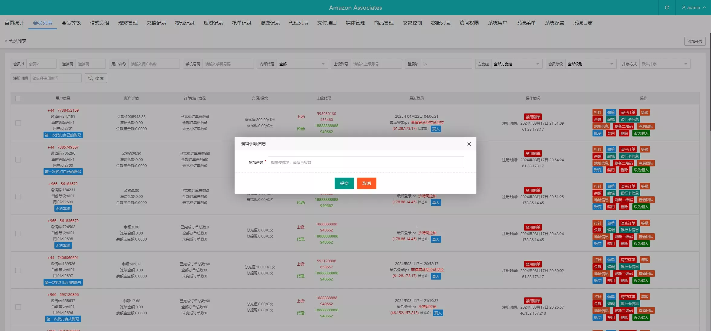 【多语言tiktok抢单】海外tiktok刷单+分组+打针+前端vue+搭建教程插图17