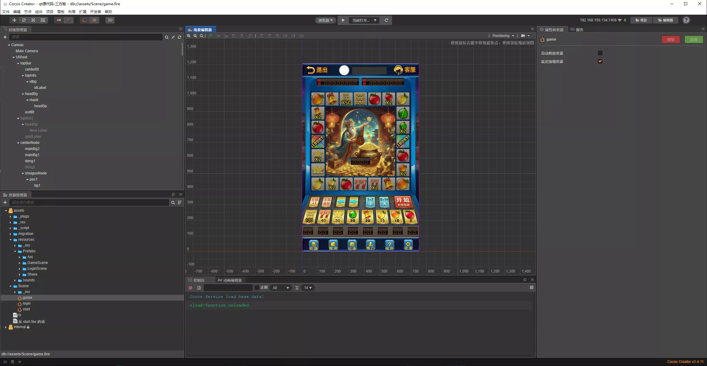 【H5新版水果机】网页注册完整运营版+全新二开第三方支付插图9