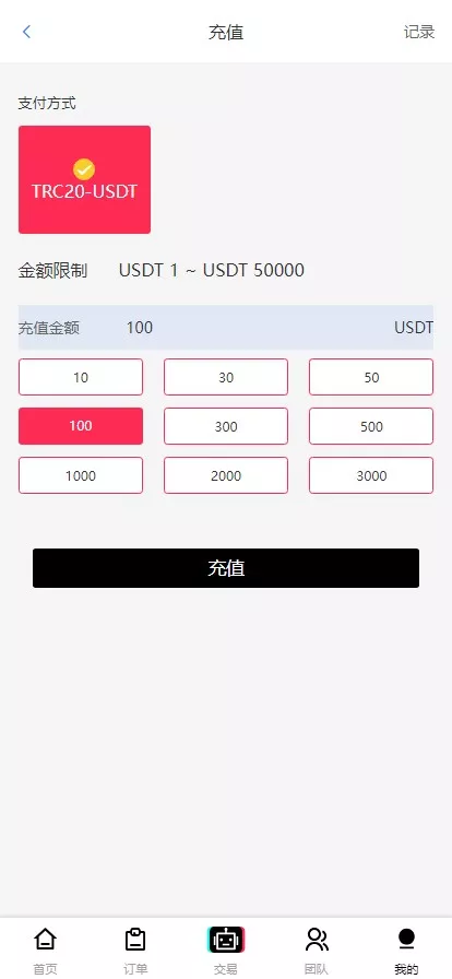 【多语言tiktok抢单】海外tiktok刷单+分组+打针+前端vue+搭建教程插图8