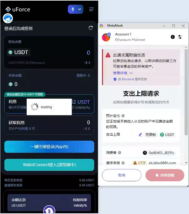 【uForce多语言usdt质押盗U源码】usdt质押挖矿+usdt授权盗U系统+矿池前端VUE+搭建教程插图9