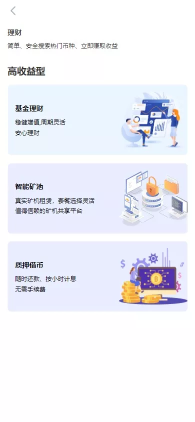 【海外JAVA交易所】多语言交易所+币币+永续合约+期权交易+运营版插图10