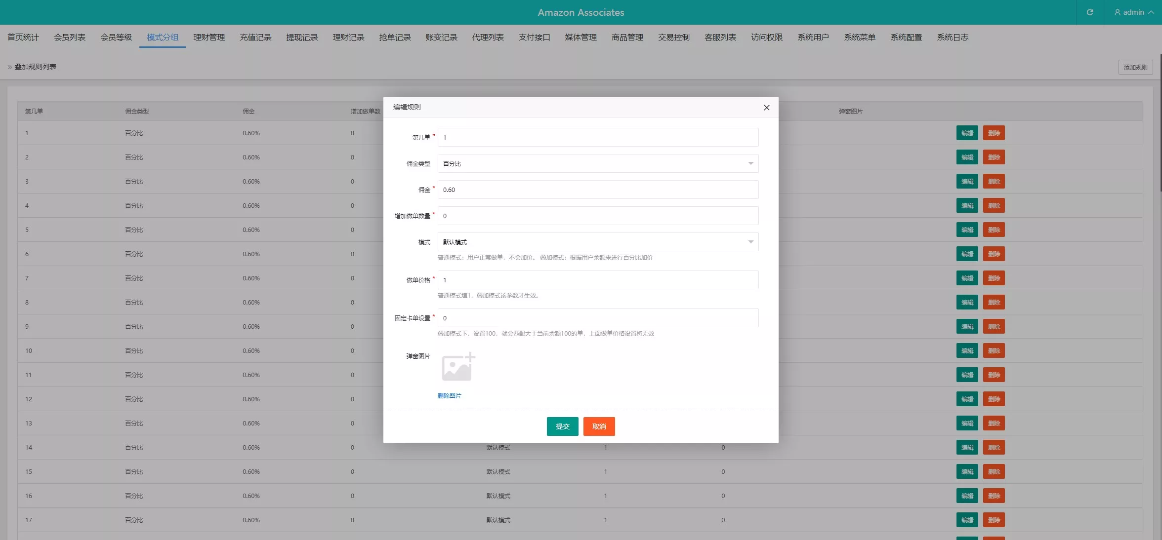 【多语言tiktok抢单】海外tiktok刷单+分组+打针+前端vue+搭建教程插图22