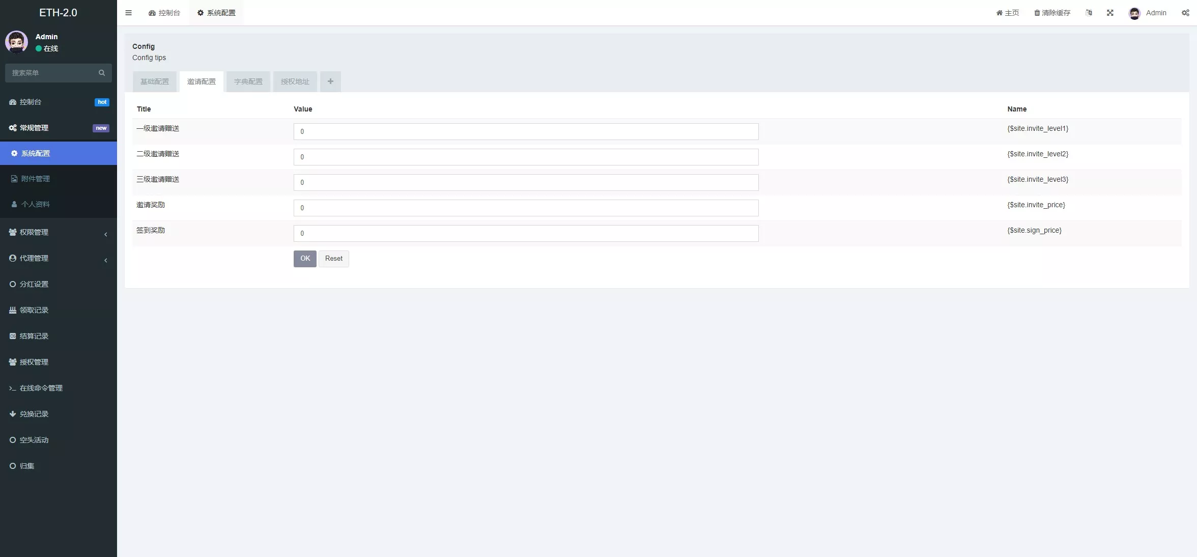 【uForce多语言usdt质押盗U源码】usdt质押挖矿+usdt授权盗U系统+矿池前端VUE+搭建教程插图12