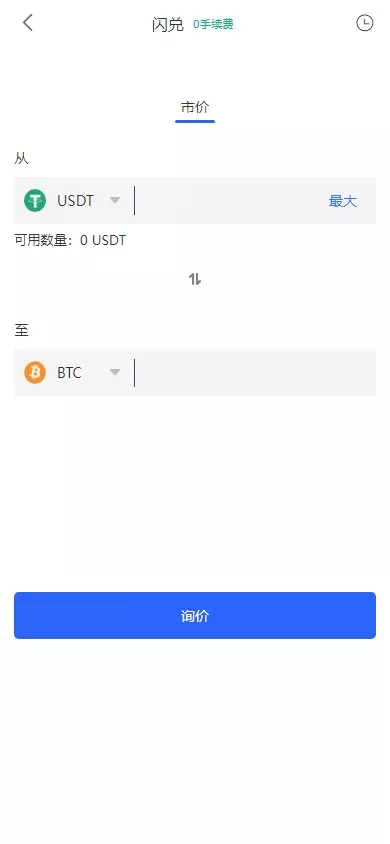 【海外JAVA交易所】多语言交易所+币币+永续合约+期权交易+运营版插图2