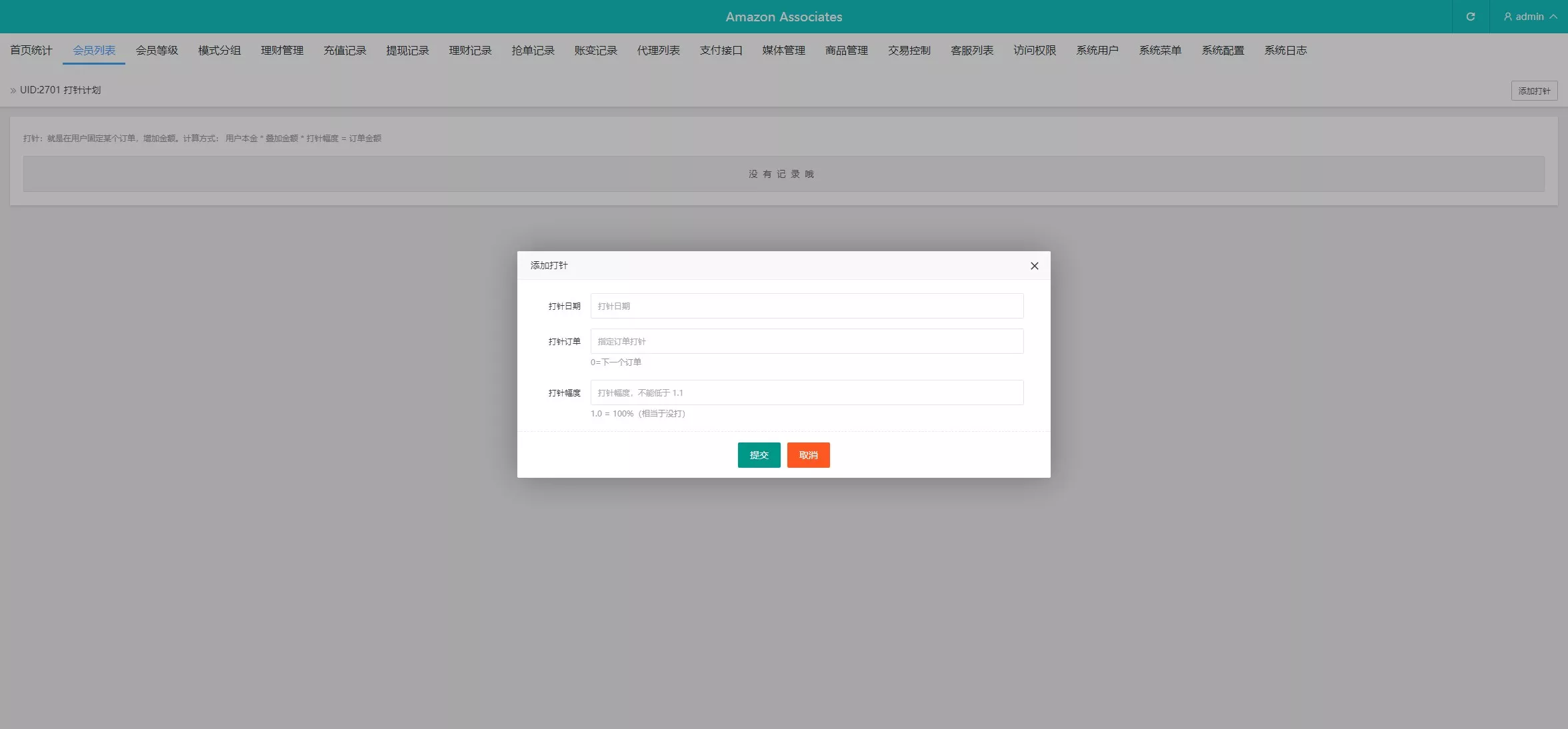 【多语言tiktok抢单】海外tiktok刷单+分组+打针+前端vue+搭建教程插图14