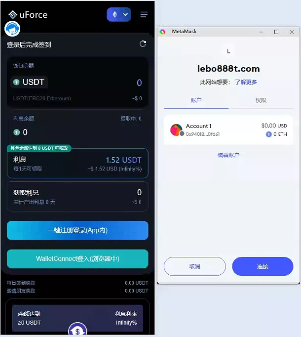 【uForce多语言usdt质押盗U源码】usdt质押挖矿+usdt授权盗U系统+矿池前端VUE+搭建教程插图8