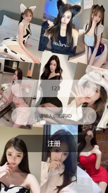 【通讯录系统】TXL通讯录源码+前端uniapp-多码网