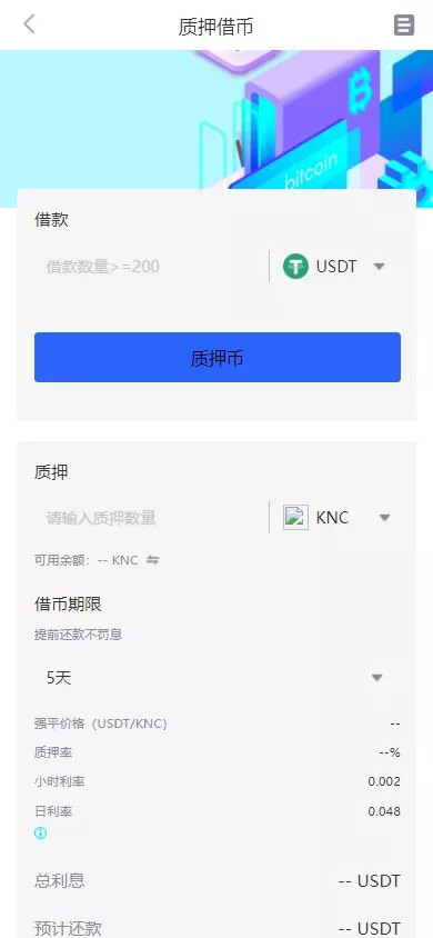 【海外JAVA交易所】多语言交易所+币币+永续合约+期权交易+运营版插图15