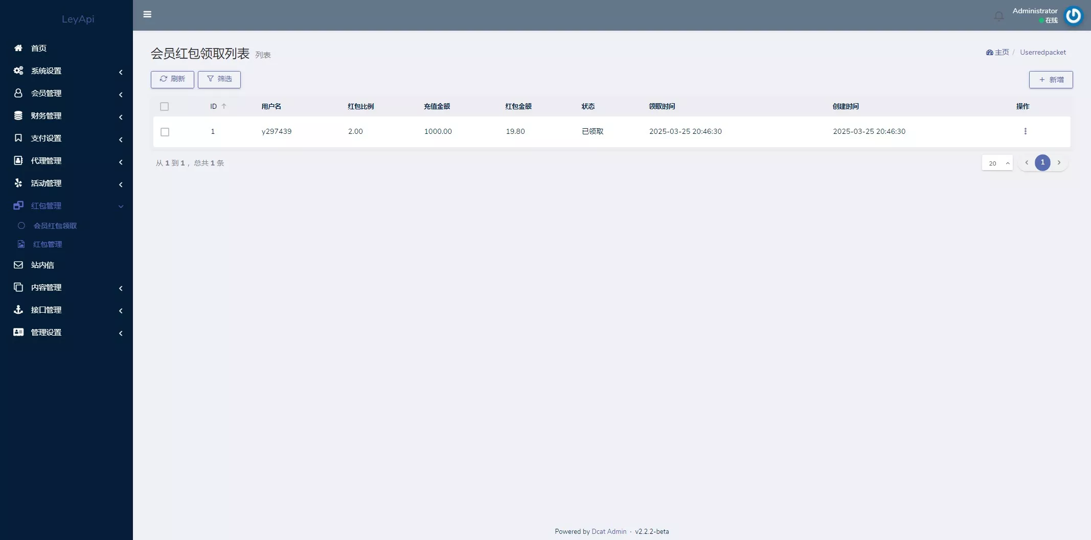 【用户投稿】全新开发问鼎娱乐+前端VUE后端PHP全开源+对接美盛NG均可+完美运营版无BUG插图22