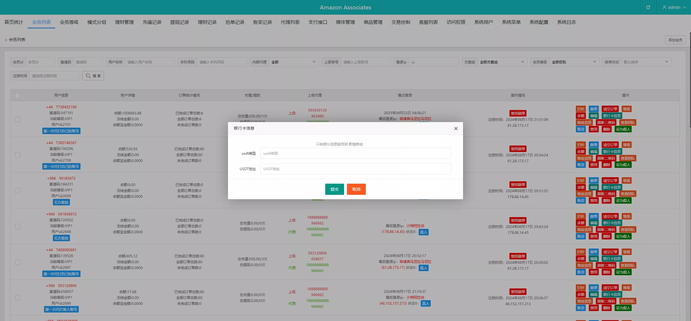 【多语言tiktok抢单】海外tiktok刷单+分组+打针+前端vue+搭建教程插图19